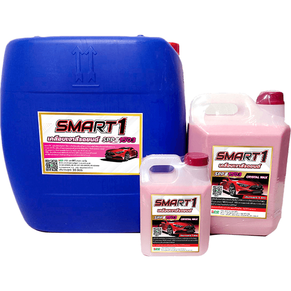 เคลือบเงาสีรถยนต์ (คริสตัลแว๊กซ์) SPP1503